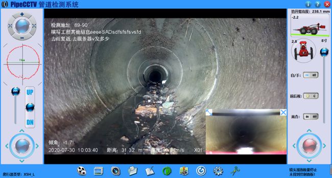 泊头管道CCTV检测专家-炜誉市政工程有限公司