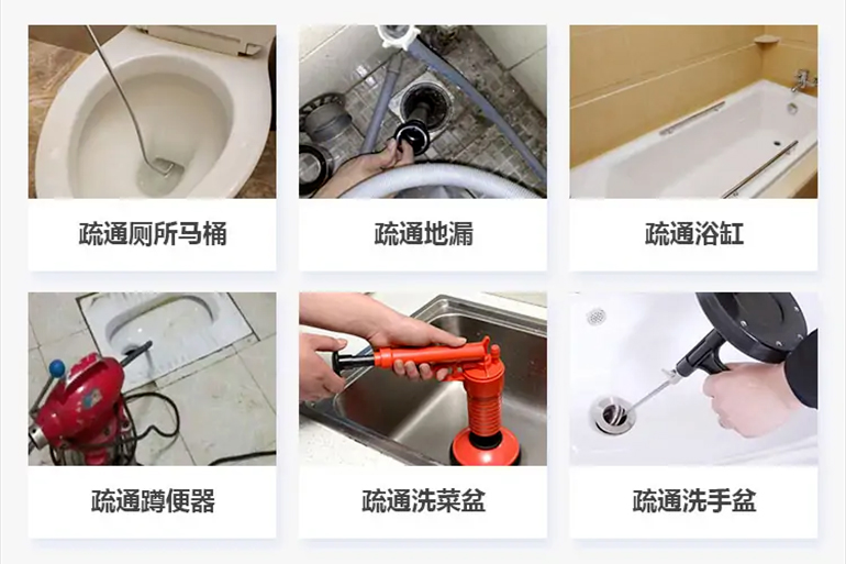 泊头下水道疏通电话【管道疏通】24h专业上门服务